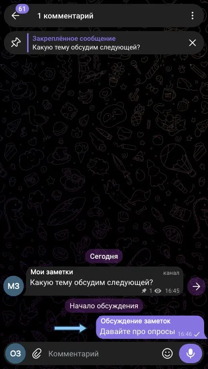 Ветка комментариев: исходная публикация и ответ «Давайте про опросы».